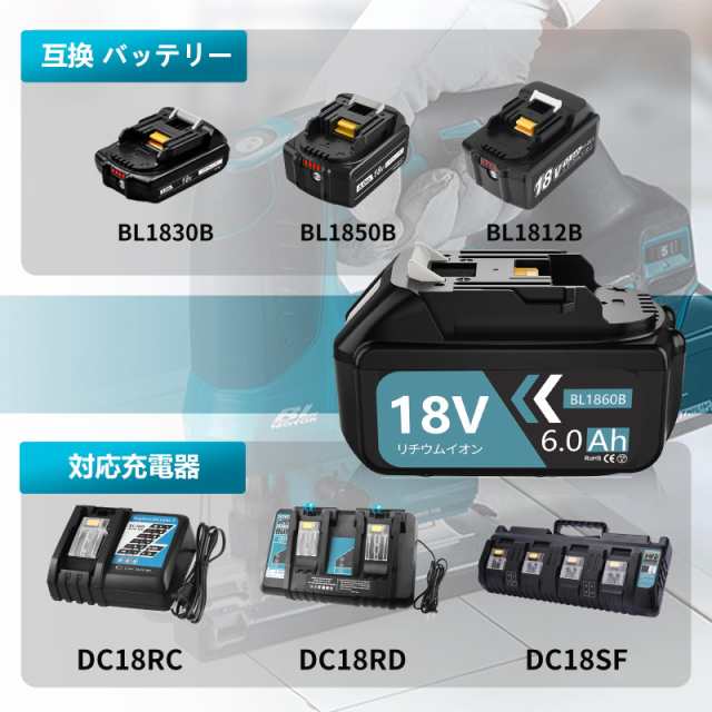 【四個セット】DOSCTT 互換 マキタ 18V バッテリー bl1860b バッテリー マキタ 18v バッテリー 互換 6000mAh 大容量 BL1830B BL1850B BL1の通販は
