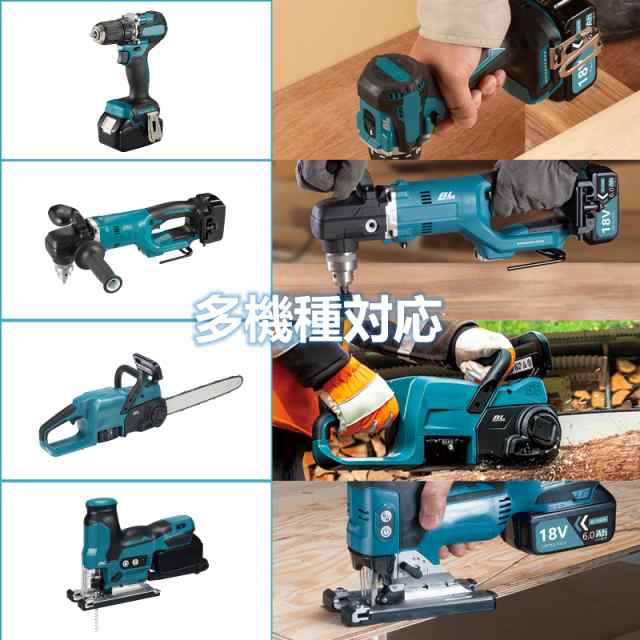 【四個セット】DOSCTT 互換 マキタ 18V バッテリー bl1860b バッテリー マキタ 18v バッテリー 互換 6000mAh 大容量 BL1830B BL1850B BL1の通販は