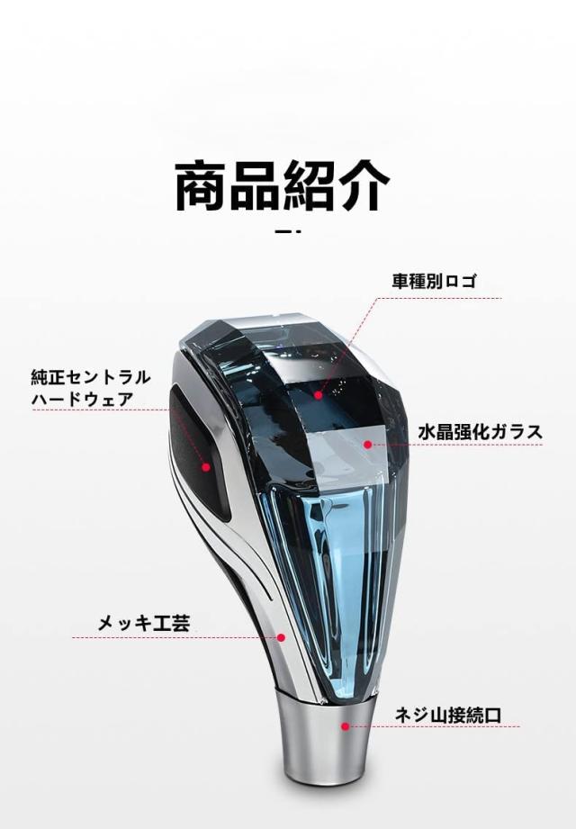 ハリアー30系60系専用シフトノブ LED イルミネーション タッチセンサー 7色 点灯 LEDハンドボールクリスタルシフトノブシフトレバー七色_3