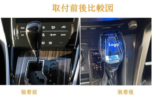 ハリアー30系60系専用シフトノブ LED イルミネーション タッチセンサー 7色 点灯 LEDハンドボールクリスタルシフトノブシフトレバー七色_5