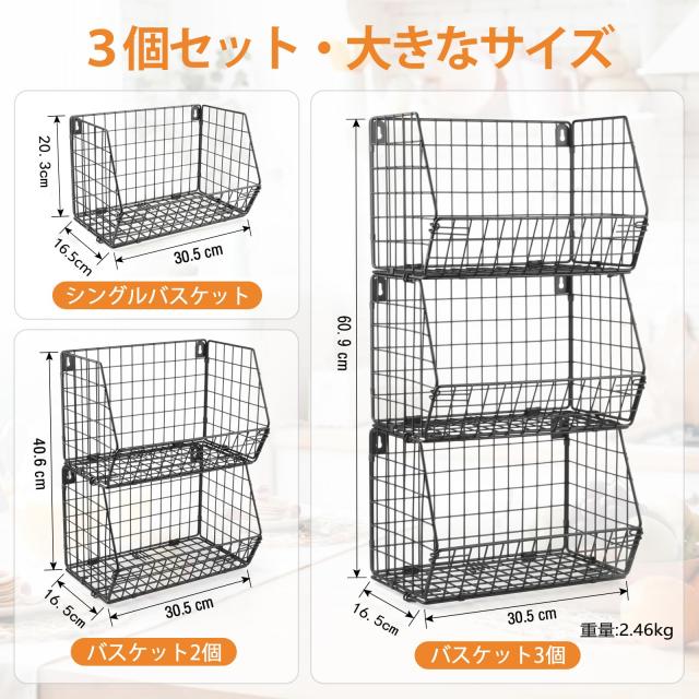 Fenghome ワイヤーバスケット 折り畳み式 シェルフバスケット 3