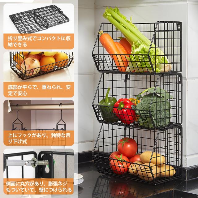 Fenghome ワイヤーバスケット 折り畳み式 シェルフバスケット 3
