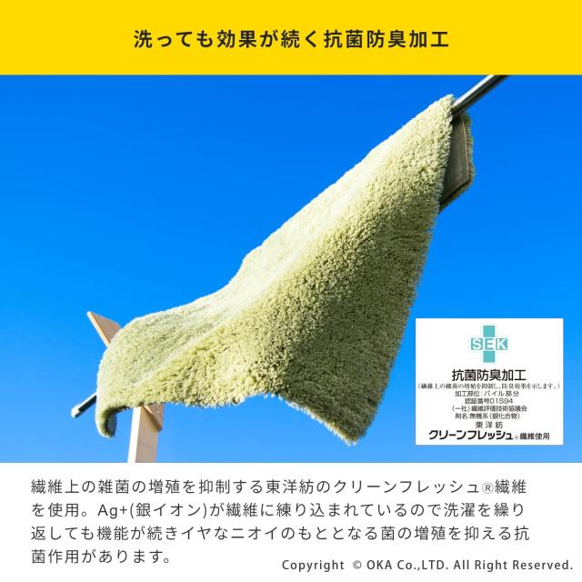 オカ(OKA) 乾度良好Dナチュレ トイレマット 耳長ロングサイズ (約105cm×65cm) ダークグレー (かんどりょうこう 吸水 速乾 抗菌 防臭 ト_4