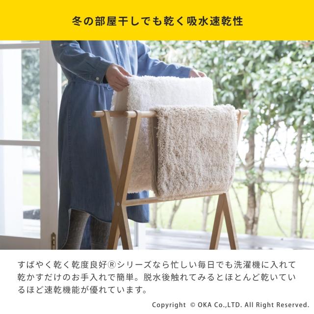 オカ(OKA) 乾度良好Dナチュレ トイレマット 耳長ロングサイズ (約105cm×65cm) ダークグレー (かんどりょうこう 吸水 速乾 抗菌 防臭 ト_5