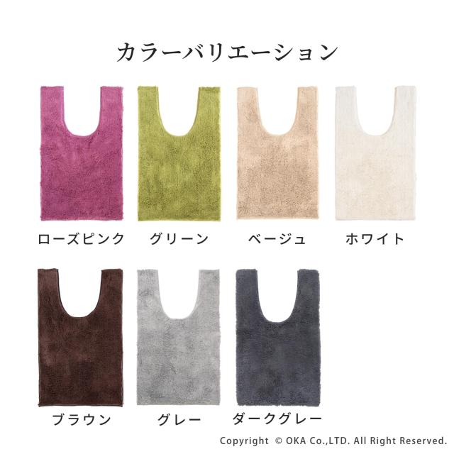 オカ(OKA) 乾度良好Dナチュレ トイレマット 耳長ロングサイズ (約105cm×65cm) ダークグレー (かんどりょうこう 吸水 速乾 抗菌 防臭 ト_8