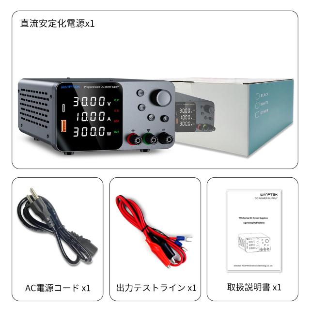 新品 スイッチング 直流安定化電源 10A 30V AC DC コンバーター