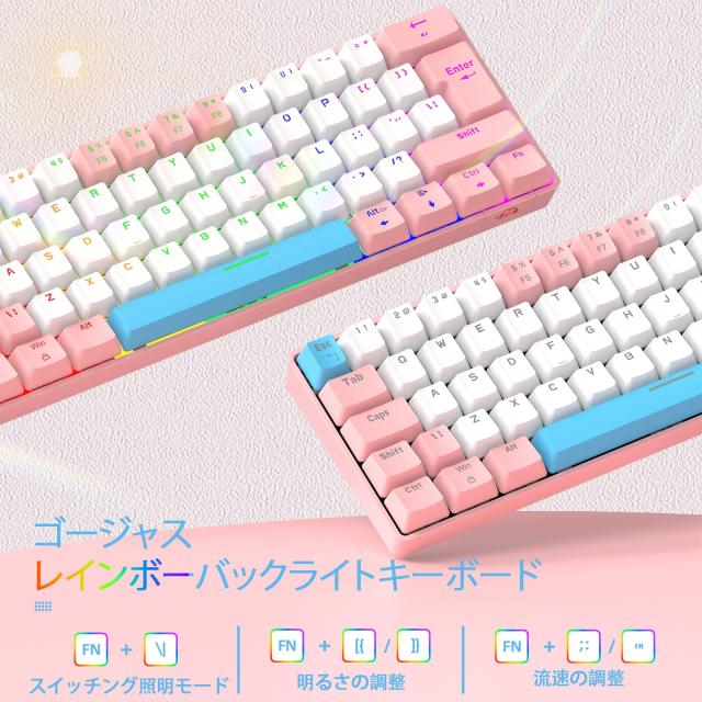 ZIYOULANG T60 ゲーミングキーボード メカニカルキーボード 青軸 60 コンパクトキーボード 有線接続 テンキーレス 62キー カラーブロッの通販は - ふうりん 店 通販サイト