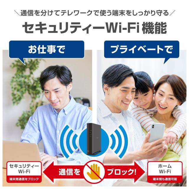 エレコム WiFi ルーター 無線LAN Wi-Fi6 AX3000 2402+574Mbps 11ax/11ac IPv6対応 (IPoE) コンパクト筐体 ビームフォーミングZ 【 iPhone_3