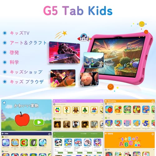 UMIDIGI 子供向けタブレット 8インチ Amazon.com : UMIDIGI Tablet, 8 inch Android 14 Tablets for