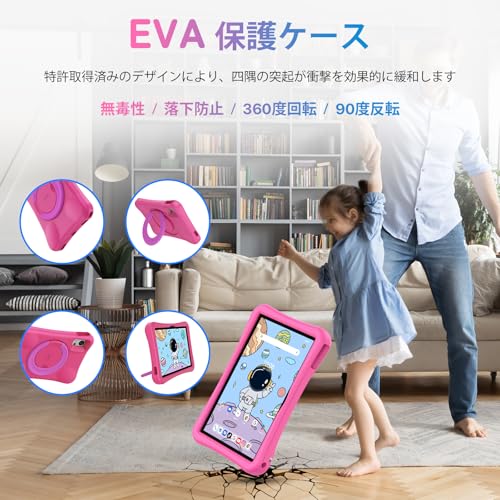 UMIDIGI 子供向けタブレット 8インチ Amazon.co.jp: キッズタブレット Android 14 UMIDIGI 8インチ