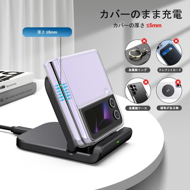 GALAXY ZFlip6 美品 正規品充電器付き GALAXY ZFlip6 美品 正規品充電器付き Galaxy Z Flip6のアクセサリー
