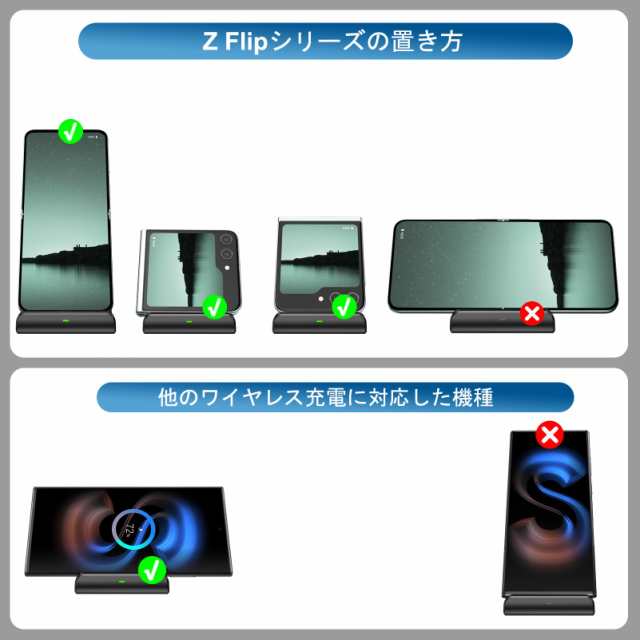 SwanScout Galaxy Z Flip対応ワイヤレス充電器 Z Flipシリーズ対応 折り畳み 充電スタンド Galaxy Z Flip  5/4/3 ワイヤレス充電スタンド の通販はau PAY マーケット - 秋田 なまはげパンチ！ au PAY マーケット店 | au PAY  マーケット－通販サイト