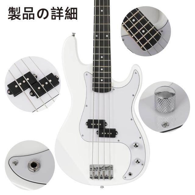 エレキベース 4弦 ホワイト エレキベース 4弦 ホワイト 【公式通販】