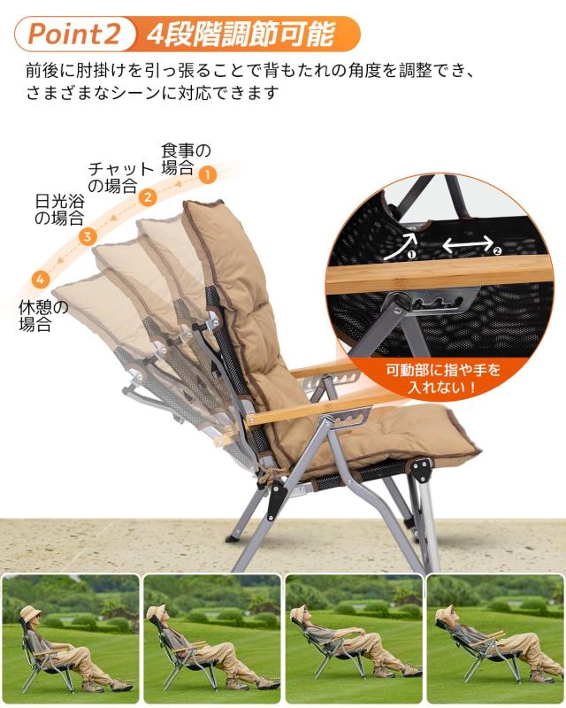 KingCamp アウトドア チェア ハイバック キャンプ 椅子 4段階調整