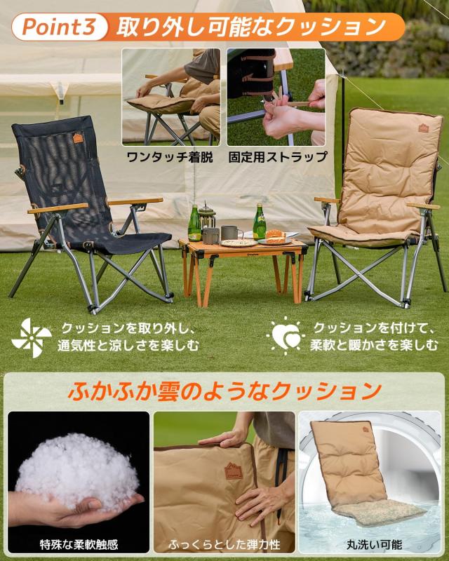 KingCampアウトドアチェアハイバックキャンプ椅子4段階調整ふかふか