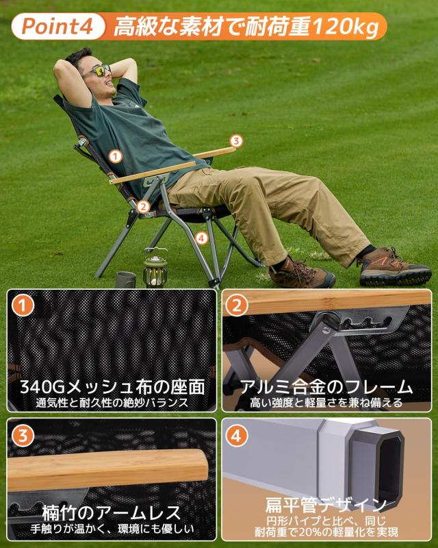 KingCamp キャンプ チェア ハイバック アウトドア 椅子 4段階調整