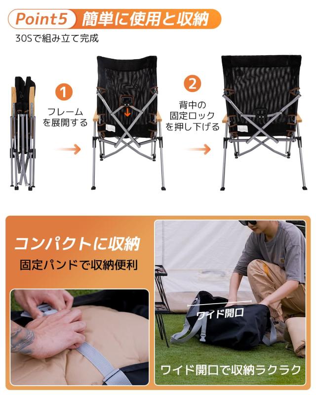 KingCamp キャンプ チェア ハイバック アウトドア 椅子 4段階調整
