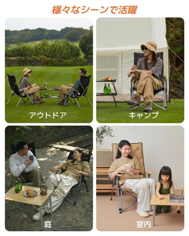 KingCamp キャンプ チェア ハイバック アウトドア 椅子 4段階調整
