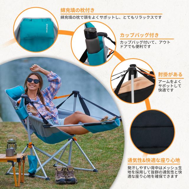 ゆらゆらハンモックチェア アウトドア チェア 自立式 折り畳み
