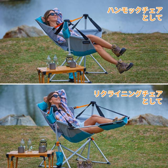KingCamp ゆらゆらハンモックチェア アウトドア チェア 自立