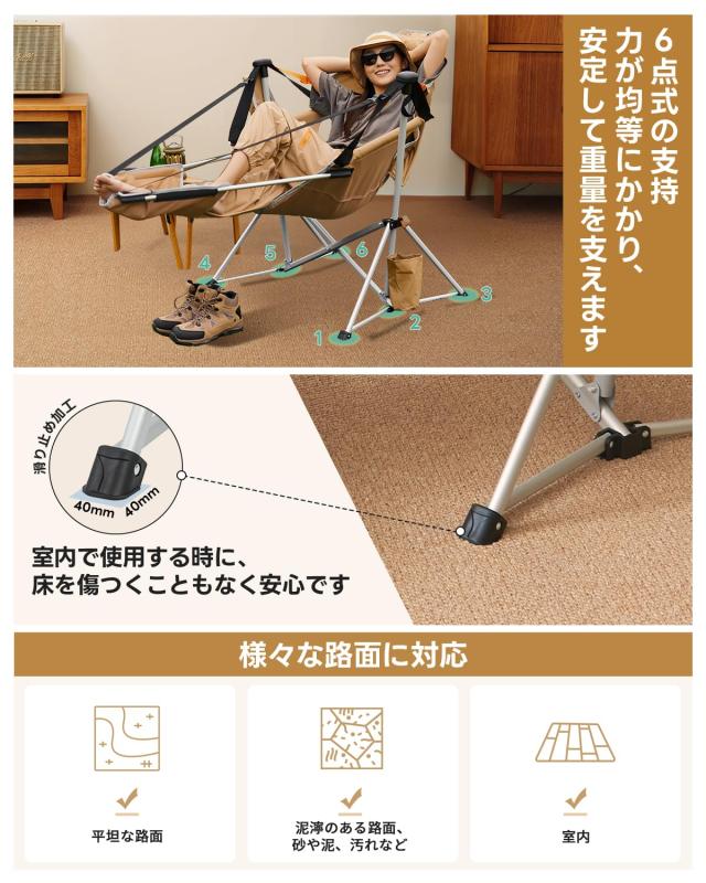 KingCamp ゆらゆらハンモックチェア アウトドア チェア 自立式