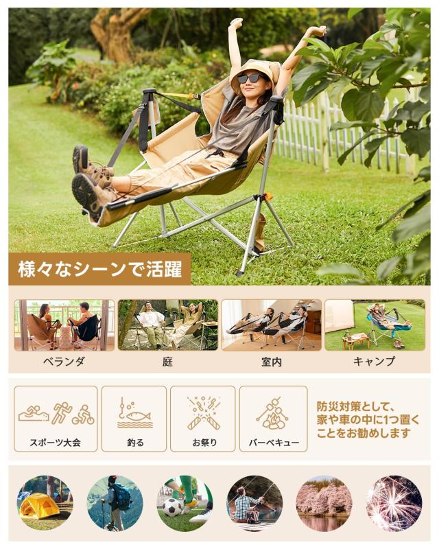 KingCamp ゆらゆらハンモックチェア アウトドア チェア 自立