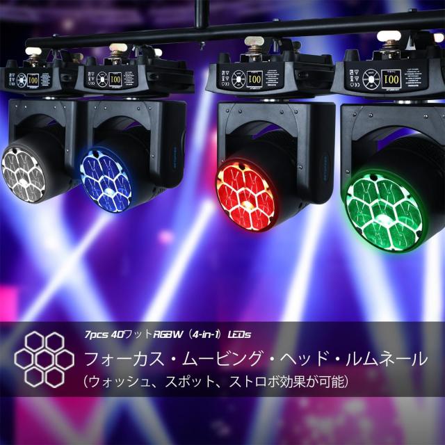 BETOPPER 350W移動ヘッド ライト 7x40W RGBW の洗浄/ズームレンズ/CTO の効果の蜂の目 DJs、棒、クリスマスおよびホーム パーティーの照_1