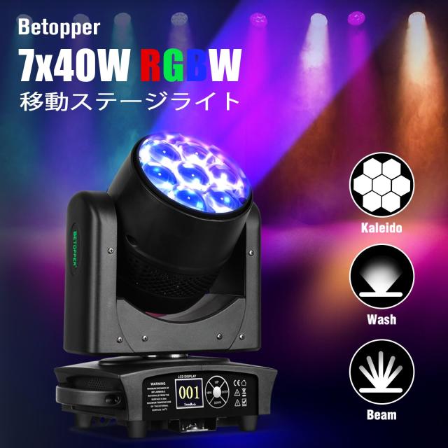 BETOPPER 350W移動ヘッド ライト 7x40W RGBW の洗浄/ズームレンズ/CTO の効果の蜂の目 DJs、棒、クリスマスおよびホーム パーティーの照_2
