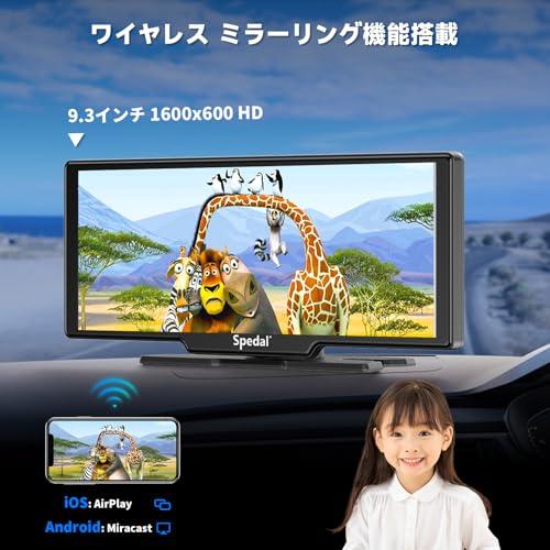 Spedal CL860L ポータブル CarPlay & 2K Amazon.co.jp: Spedal CL860L ポータブル CarPlay & 2K ドライブ