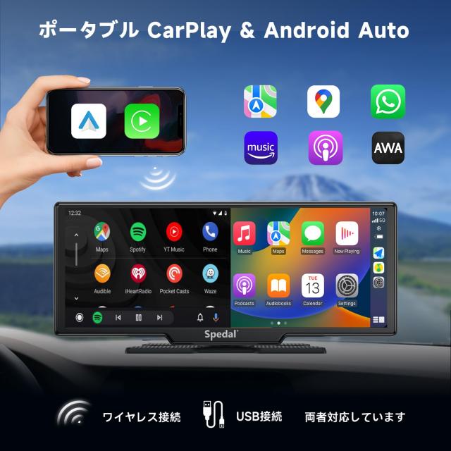 CL860L ポータブル CarPlay ドライブレコーダー 9.3インチ 2K
