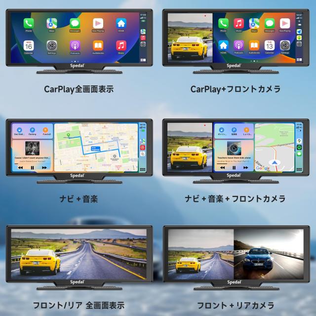 CL860L ポータブル CarPlay ドライブレコーダー 9.3インチ 2K