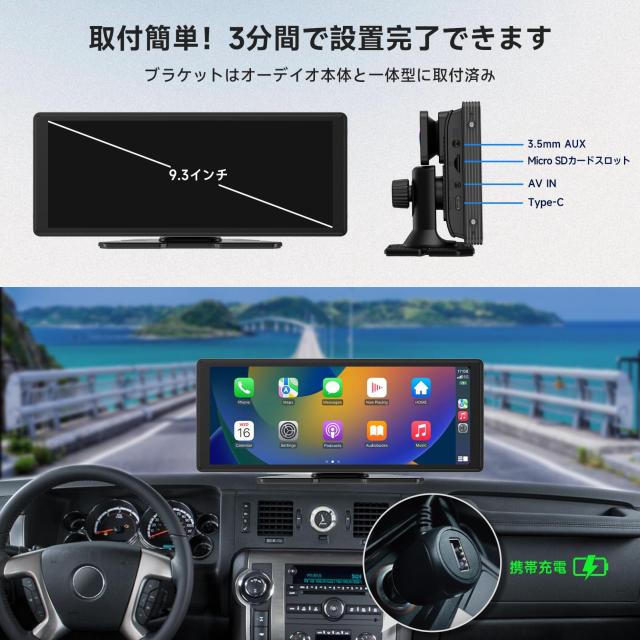 Spedal CL860L ポータブル CarPlay ＆ 2K ドライブレコーダー
