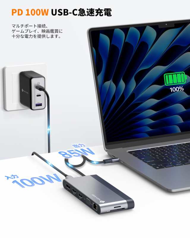 USB C ドッキングステーション 8K@30Hz 4画面モード 14-in-1 デュアル 4K@60Hz NOVOO USB C HDMI  ハブ【DP+2 HDMI+VGA+4 USB+USB C 5Gbpsの通販はau PAY マーケット - ks-shop2 | au PAY  マーケット－通販サイト