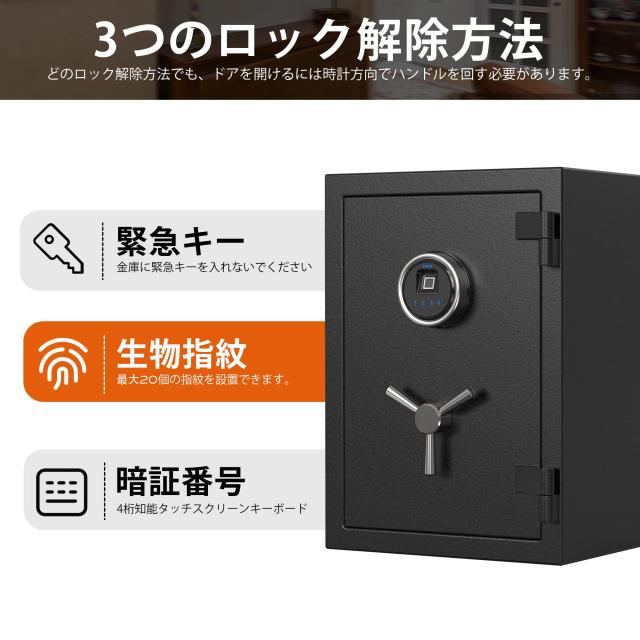 RPNB スマートタッチスクリーン耐火金庫 家庭用 電子金庫テンキー式