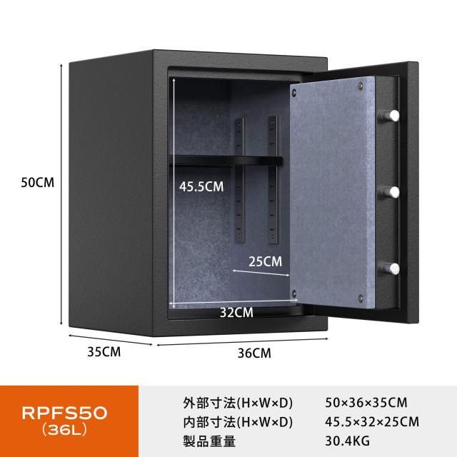 RPNB スマートタッチスクリーン耐火金庫 家庭用 電子金庫テンキー式