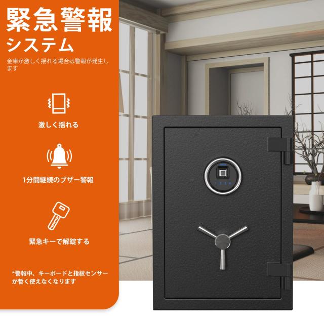 RPNB スマートタッチスクリーン耐火金庫 家庭用 電子金庫テンキー式