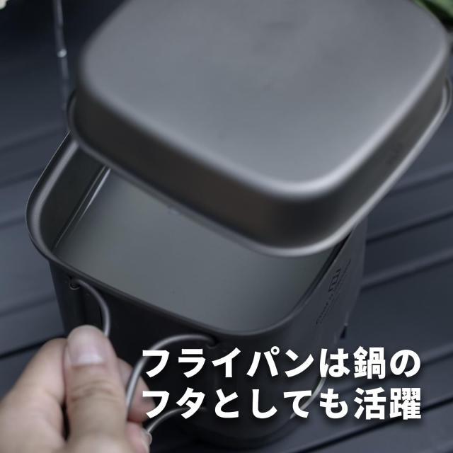 COOK’N’ESCAPE チタンクッカーセット コーヒーポット キャンプ 角型 ラーメンクッカー やかん コッヘル 3点セット アウトドア 軽量 コン COOK'N'ESCAPE チタンクッカーセット コーヒーポット キャンプ 角型