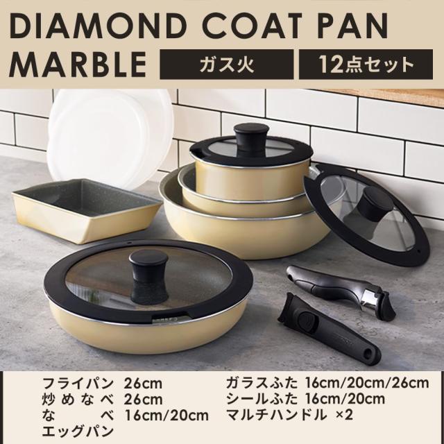 アイリスオーヤマ フライパン 鍋 セット フライパンセット 12点 ガス火専用 軽量 お手入れ簡単 取っ手のとれる ダイヤモンドコート ダイ_1