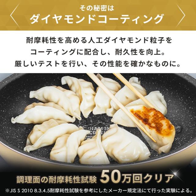 アイリスオーヤマ フライパン 鍋 セット フライパンセット 12点 ガス火専用 軽量 お手入れ簡単 取っ手のとれる ダイヤモンドコート ダイ_3