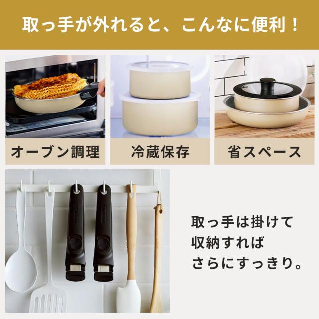 アイリスオーヤマ フライパン 鍋 セット フライパンセット 12点 ガス火専用 軽量 お手入れ簡単 取っ手のとれる ダイヤモンドコート ダイ_5