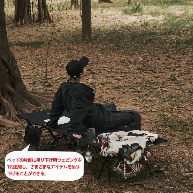DRASOUL 四脚バージョン キャンプベッド 4月末の暑さで楽しむキャンプ