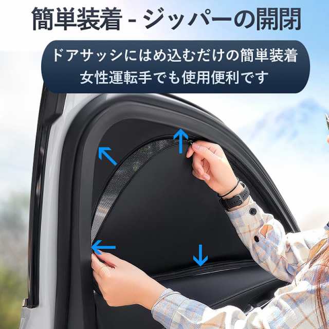 GLISTA 日産 セレナ C27 専用 サンシェード サイド用 車窓日よけ 車中泊 遮光 メッシュカーテン 車内の目隠 防蚊 日除け 通気性  折り畳みの通販はau PAY マーケット - ふうまりストア | au PAY マーケット－通販サイト