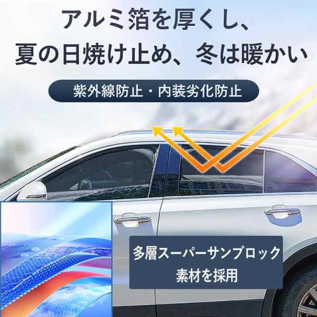 GLISTA トヨタ ハイエース 200系 専用 サンシェード サイド用 車窓日よけ 車中泊 遮光 メッシュカーテン 車内の目隠 防蚊 日除け 通気性  の通販はau PAY マーケット - おもむろストア | au PAY マーケット－通販サイト