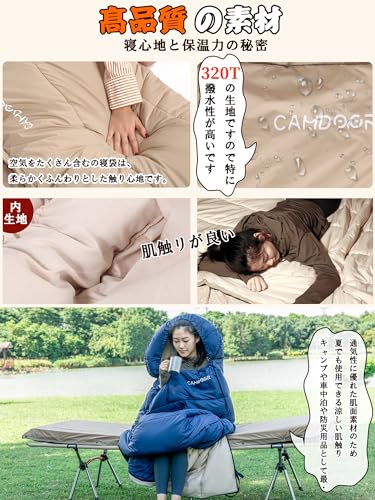 CAMDOOR【人工ダウン・30秒収納】寝袋 冬用 ダウン シュラフ 封筒型 ナイロン 320T防水耐裂 1.8kg 2.2kg キャンプ 寝袋 コンパクト -15℃