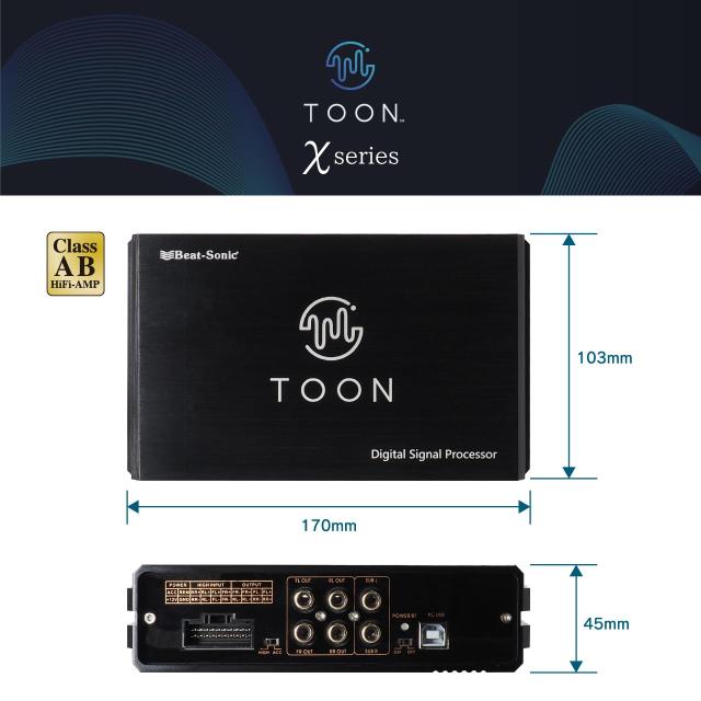 ビートソニックDSP-T318カローラツーリング(ディスプレイオーディオPlus付車)用DSP付きアンプ純正オーディオ良音キットTOON X_5