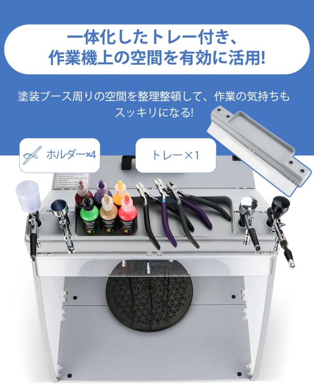 Anesty ASPB-Pro 塗装ブース スプレーブース LED照明 スイッチ2モード