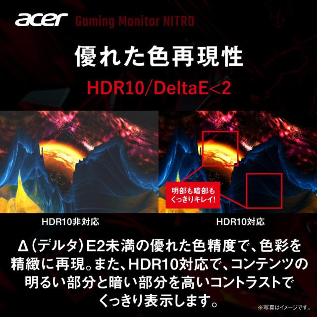 Acer ゲーミングモニター Nitro 27インチ IPS 非光沢 WQHD 240Hz 0.5ms DeltaE＜2 高さ調整 HDMI2.0 DisplayPort スピーカー ヘッドホン端