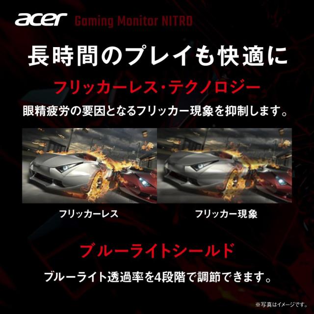 Acer ゲーミングモニター Nitro 27インチ IPS 非光沢 WQHD 240Hz 0.5ms DeltaE＜2 高さ調整 HDMI2.0 DisplayPort スピーカー ヘッドホン端