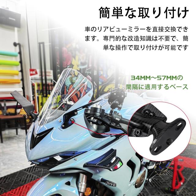 RACEAST バイクのリアビューミラー固定翼バックミラー調整可能な競技