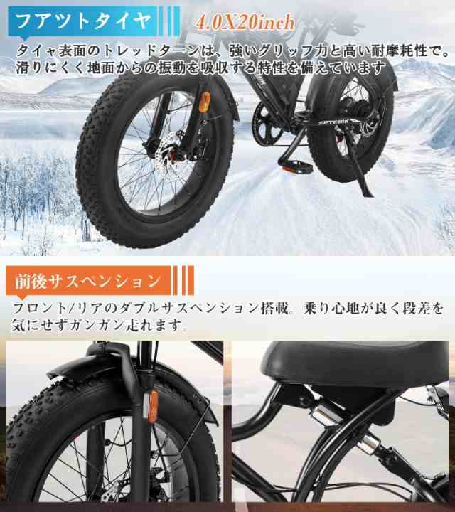 SPTEBIK 原動機付自転車 電動バイク レトロ調 ファットバイク 20インチ 極太タイヤ ウインカー バックミラー 500Ｗモーター  48V10Ah大容の通販はau PAY マーケット - エブリデイセレクト | au PAY マーケット－通販サイト